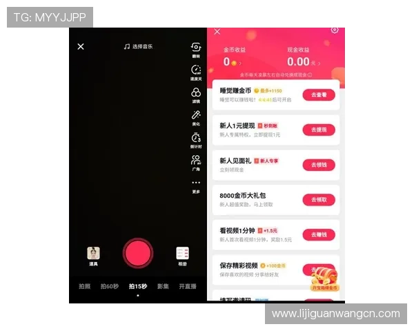 极速百家乐官网app提供丰富的赛事和优惠活动精彩不断吸引大批玩家